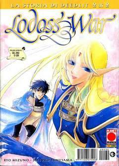LODOSS WAR LA STORIA DI DEEDLIT 2-Panini Comics- nuvolosofumetti.