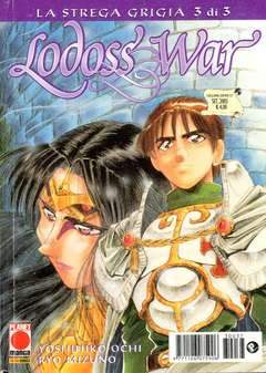 LODOSS WAR LA STREGA GRIGIA 3-Panini Comics- nuvolosofumetti.