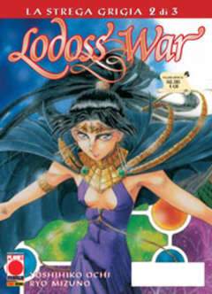 LODOSS WAR LA STREGA GRIGIA 2-Panini Comics- nuvolosofumetti.