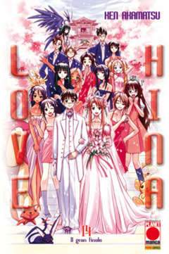 LOVE HINA 14-Panini Comics- nuvolosofumetti.