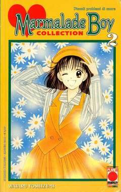 MARMALADE BOY COLL. RISTAMPA 2-Panini Comics- nuvolosofumetti.