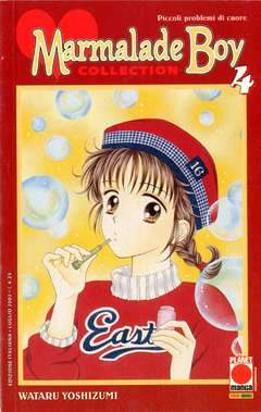 MARMALADE BOY COLL. RISTAMPA 4-Panini Comics- nuvolosofumetti.