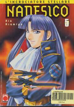 NADESICO 5-Panini Comics- nuvolosofumetti.