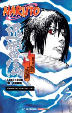 NARUTO Romanzo-Panini Comics- nuvolosofumetti.