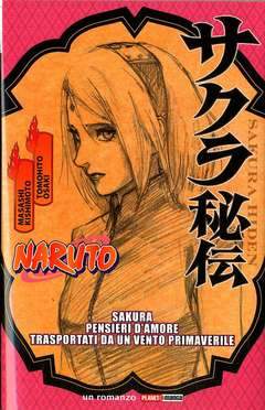 NARUTO Romanzo-Panini Comics- nuvolosofumetti.
