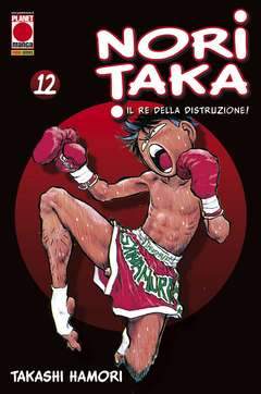 NORITAKA - IL RE DELLA DISTRUZIONE 12-Panini Comics- nuvolosofumetti.