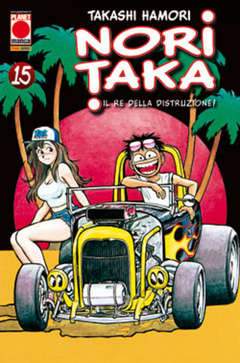 NORITAKA - IL RE DELLA DISTRUZIONE 15-Panini Comics- nuvolosofumetti.