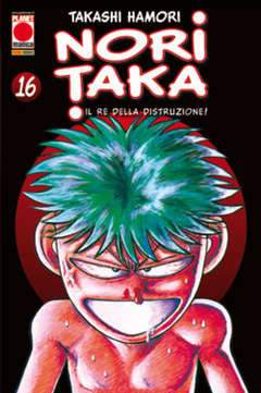 NORITAKA - IL RE DELLA DISTRUZIONE 16-Panini Comics- nuvolosofumetti.