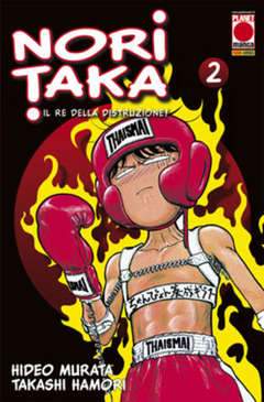 Noritaka il re della distruzione 2-Panini Comics- nuvolosofumetti.