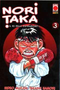 NORITAKA - IL RE DELLA DISTRUZIONE 3-Panini Comics- nuvolosofumetti.