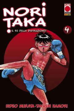 NORITAKA - IL RE DELLA DISTRUZIONE 4-Panini Comics- nuvolosofumetti.