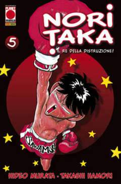 NORITAKA - IL RE DELLA DISTRUZIONE 5-Panini Comics- nuvolosofumetti.