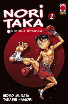 Noritaka il re della distruzione 1-Panini Comics- nuvolosofumetti.