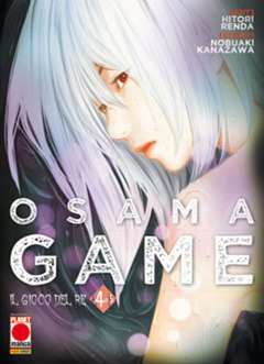 OSAMA GAME 4-Panini Comics- nuvolosofumetti.