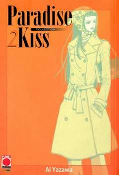 PARADISE KISS COLLECTION 2-Panini Comics- nuvolosofumetti.