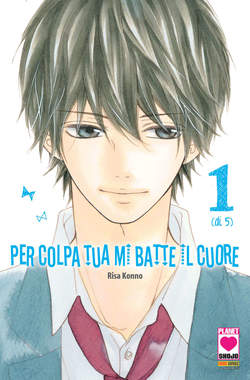 PER COLPA TUA MI BATTE IL CUORE 1-Panini Comics- nuvolosofumetti.