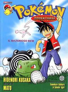 POKEMON ADVENTURES 1-Panini Comics- nuvolosofumetti.