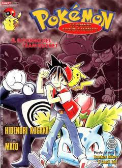 POKEMON LE GRANDI STORIE A FUMETTI 3-Panini Comics- nuvolosofumetti.