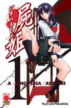 LA PRINCIPESSA CADAVERE 1-Panini Comics- nuvolosofumetti.