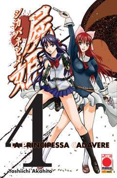 LA PRINCIPESSA CADAVERE 4-Panini Comics- nuvolosofumetti.