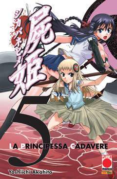 LA PRINCIPESSA CADAVERE 5-PANINI COMICS- nuvolosofumetti.