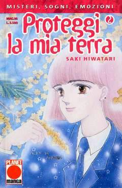 PROTEGGI LA MIA TERRA 2-Panini Comics- nuvolosofumetti.