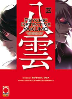 L`INVESTIGATORE DELL`OCCULTO 10-Panini Comics- nuvolosofumetti.