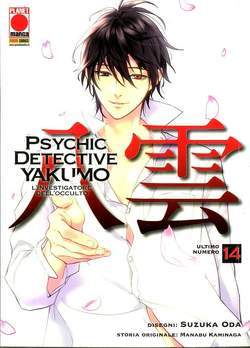 L`INVESTIGATORE DELL`OCCULTO 14-Panini Comics- nuvolosofumetti.