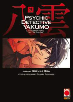L`INVESTIGATORE DELL`OCCULTO 3-Panini Comics- nuvolosofumetti.