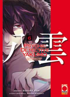 L`INVESTIGATORE DELL`OCCULTO 6-PANINI COMICS- nuvolosofumetti.