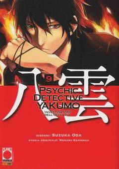 L`INVESTIGATORE DELL`OCCULTO 9-Panini Comics- nuvolosofumetti.
