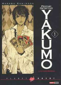 PSYCHIC DETECTIVE YAKUMO  romanzo 1-Panini Comics- nuvolosofumetti.