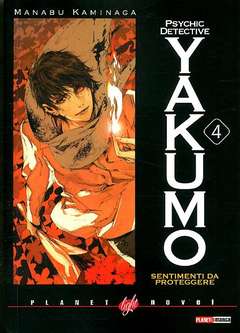 PSYCHIC DETECTIVE YAKUMO romanzo 4-Panini Comics- nuvolosofumetti.