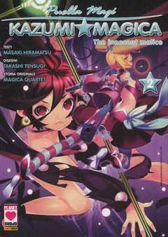 PUELLA MAGI KAZUMI MAGICA THE INNOCENT MALICE de luxe 2-Panini Comics- nuvolosofumetti.