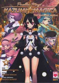 PUELLA MAGI KAZUMI MAGICA THE INNOCENT MALICE de luxe 4-Panini Comics- nuvolosofumetti.