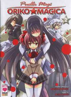 PUELLA MAGI oriko magica deluxe 5-Panini Comics- nuvolosofumetti.