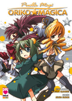 PUELLA MAGI oriko magica  edicola 1-Panini Comics- nuvolosofumetti.