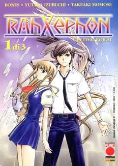 RAHXEPHON 1-Panini Comics- nuvolosofumetti.