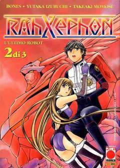 RAHXEPHON 2-Panini Comics- nuvolosofumetti.