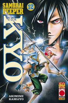 SAMURAI DEEPER KYO 12-Panini Comics- nuvolosofumetti.