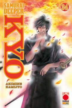SAMURAI DEEPER KYO 34-Panini Comics- nuvolosofumetti.
