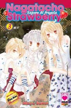 SAPORE DI FRAGOLA 3-Panini Comics- nuvolosofumetti.