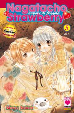 SAPORE DI FRAGOLA 5-Panini Comics- nuvolosofumetti.