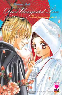 SECRET UNREQUITED LOVE-IL MIO PRIMO AMORE PER TE 12-Panini Comics- nuvolosofumetti.