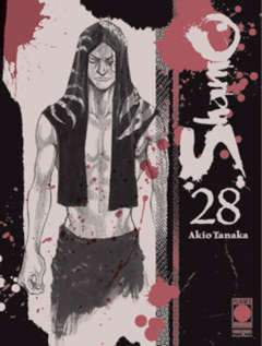 SHAMO 28-Panini Comics- nuvolosofumetti.