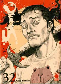 SHAMO 32-Panini Comics- nuvolosofumetti.