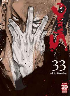 SHAMO 33-Panini Comics- nuvolosofumetti.