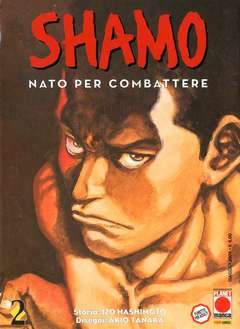 SHAMO 2-Panini Comics- nuvolosofumetti.