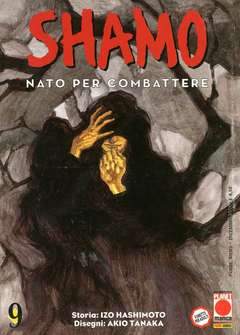 SHAMO 9-Panini Comics- nuvolosofumetti.