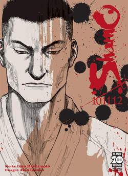 SHAMO tp 4-Panini Comics- nuvolosofumetti.